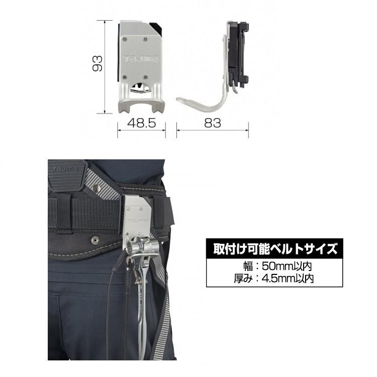タジマ TAJIMA 工具差し セフ着脱式工具ホルダー アルミ製 ラチェット