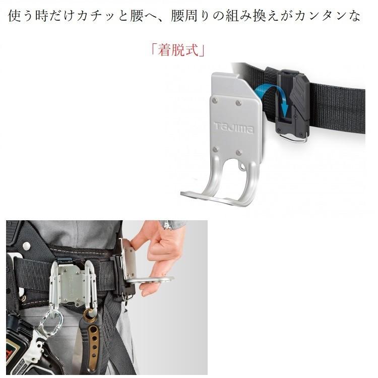 タジマ TAJIMA 工具差し セフ着脱式工具ホルダー アルミ製 ラチェット