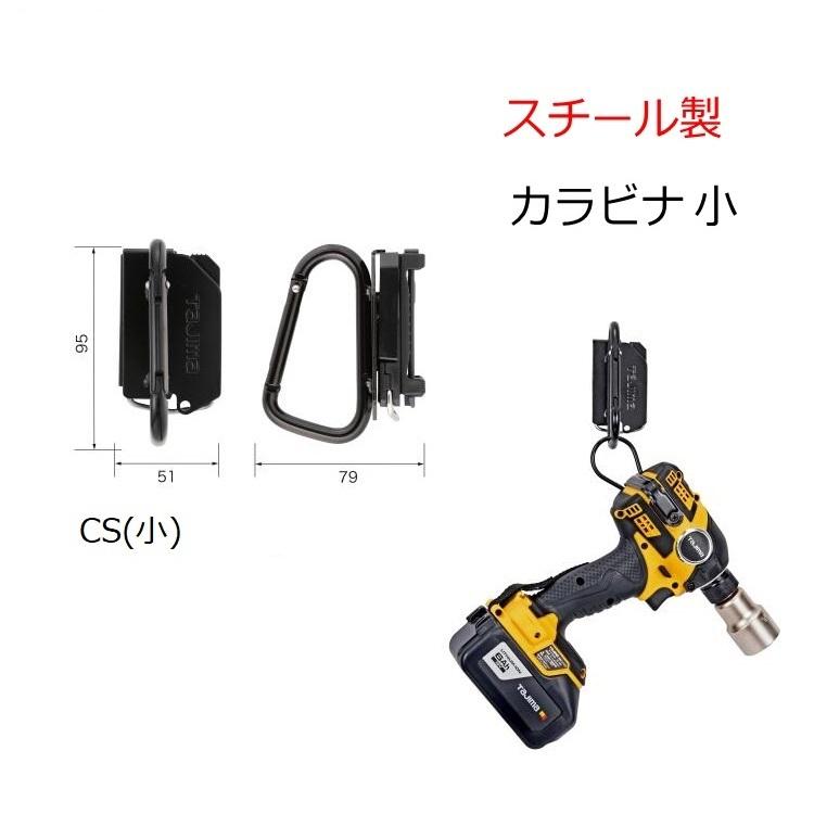 TAJIMA タジマメタルセフ　 ハンドメイド　カナビラフック TAJIMA タジマメタルセフ ハンドメイド カナビラフック TAJIMA