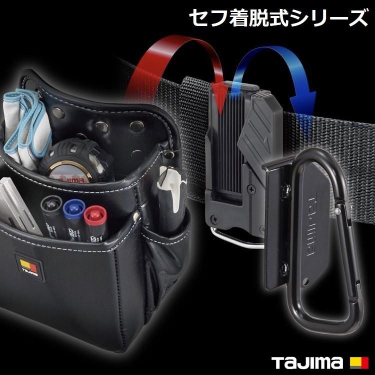 Tajima タジマ TAJIMA カラビナ工具差し セフ着脱式工具ホルダー SFKHI 