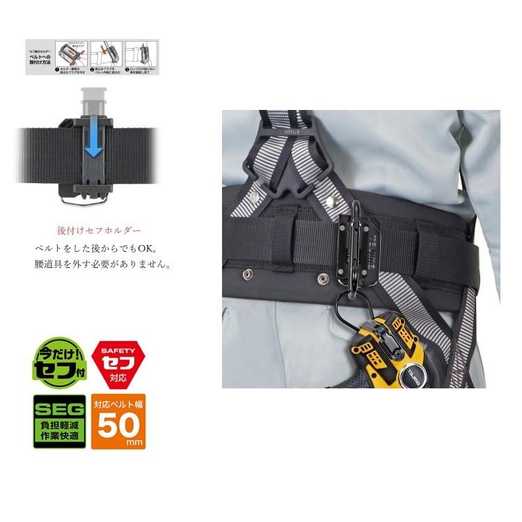 Tajima タジマ TAJIMA カラビナ工具差し セフ着脱式工具ホルダー Tajima タジマ TAJIMA カラビナ工具差し セフ着脱式工具ホルダー