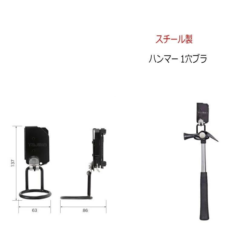 Tajima（タジマ） 工具差し セフ着脱式工具ホルダー SFKHI-H1M