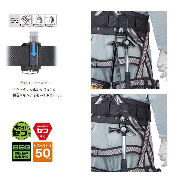 Tajima タジマ TAJIMA 工具差し セフ着脱式工具ホルダー SFKHI Tajima タジマ TAJIMA 工具差し セフ着脱式工具ホルダー SFKHI
