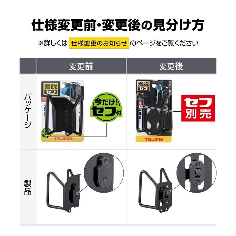 Tajima（タジマ） 水平器ホルダー セフ着脱式工具ホルダー SFKHI-ML