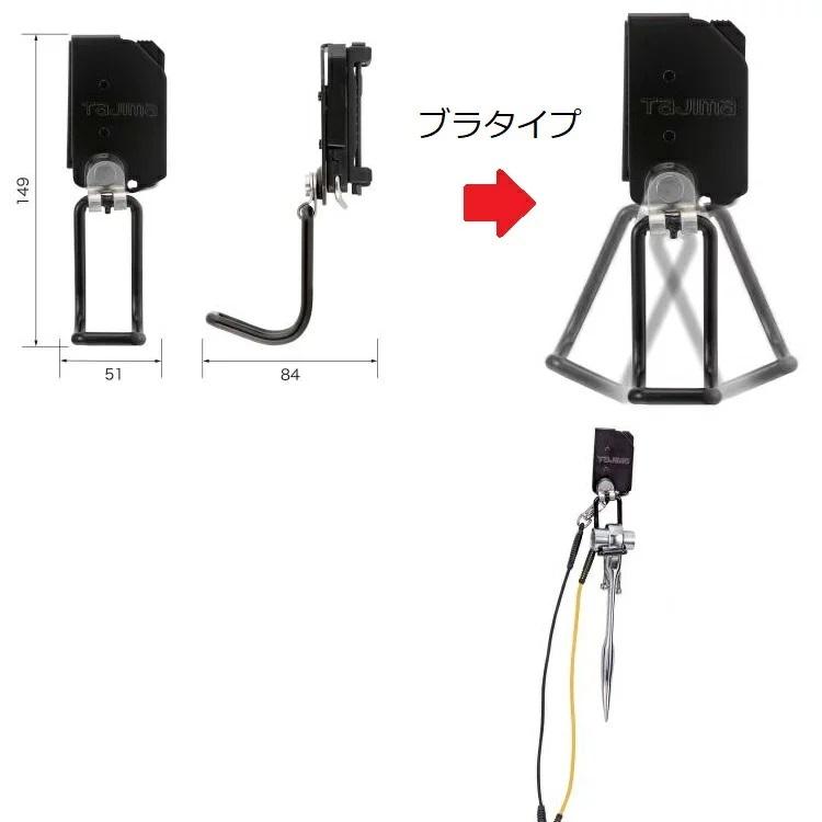 Tajima タジマ TAJIMA 工具差し セフ着脱式工具ホルダー SFKHI Tajima タジマ TAJIMA 工具差し セフ着脱式工具ホルダー SFKHI