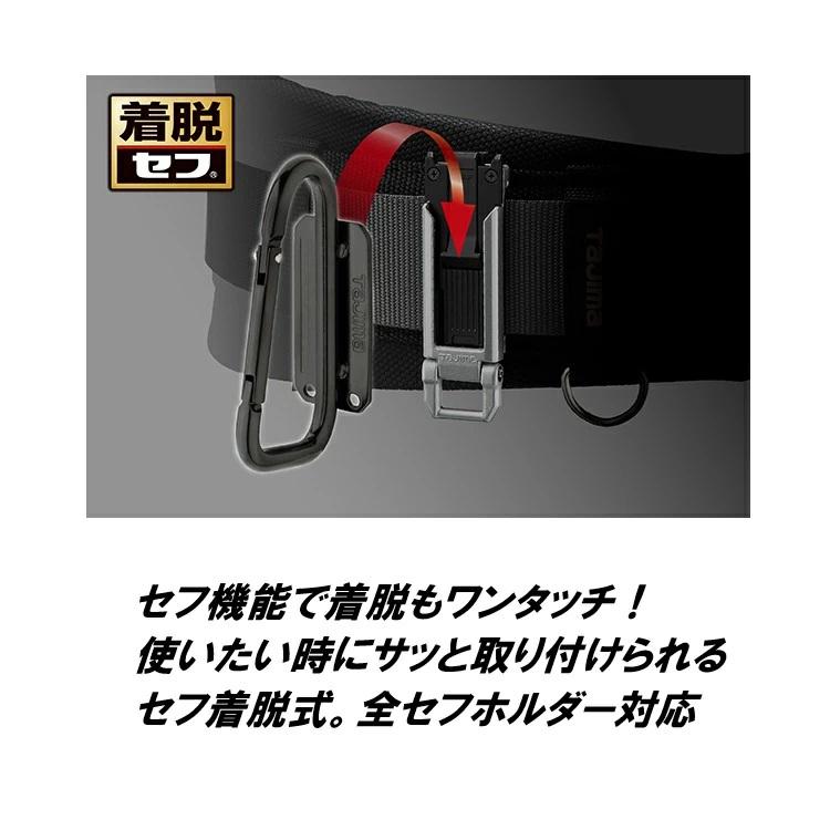 Tajima（タジマ） 工具差し セフ着脱式工具ホルダー SFKHI-R セフ工具
