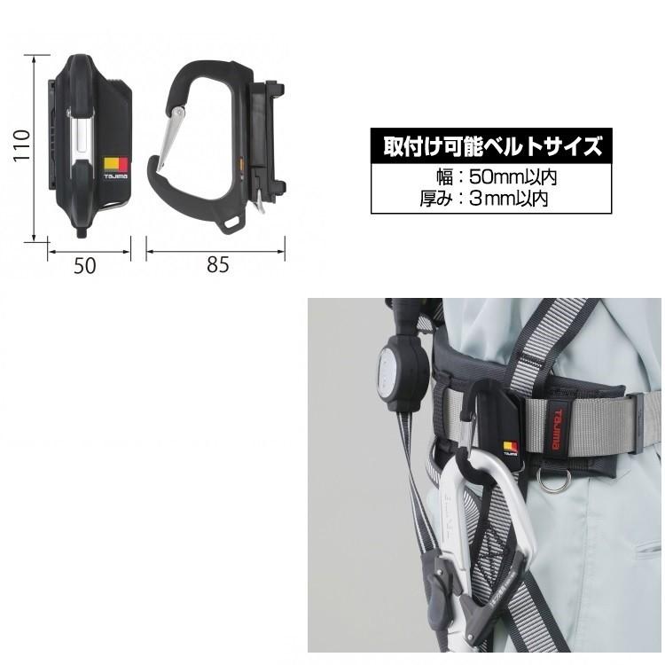 タジマ TAJIMA カラビナ 工具差し セフ着脱式工具ホルダー グラス