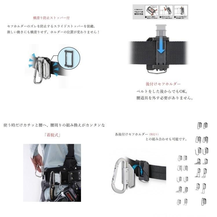 タジマ TAJIMA カラビナ 工具差し セフ着脱式工具ホルダー ステンレス製 SFKHS-CL(大) 工具ホルダー シングル | Tajima | 02