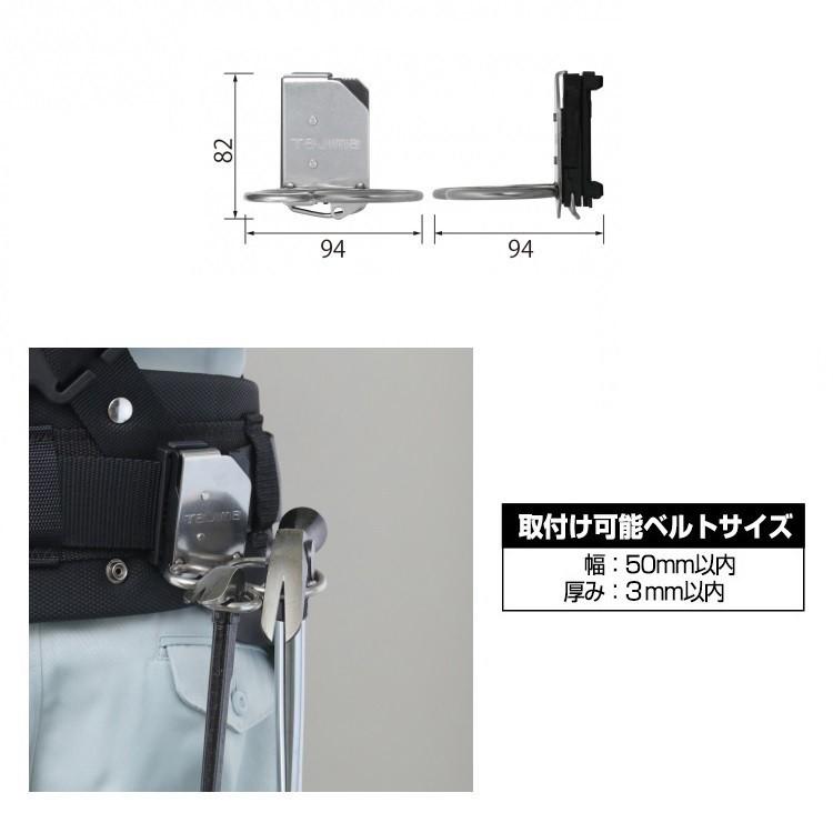 Tajima タジマ TAJIMA 工具差し セフ着脱式工具ホルダー