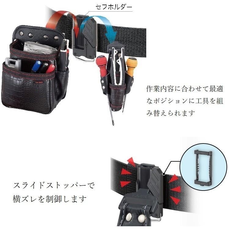 Tajima（タジマ） 腰袋 クロコ セフ着脱式工具差しG SFKSG-P2 2本差し