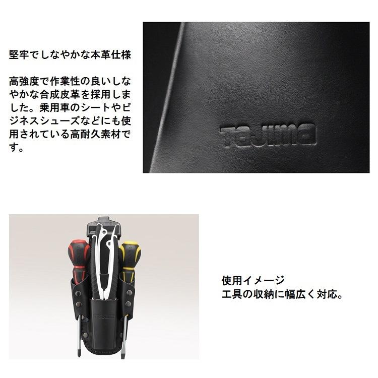 Tajima（タジマ） 本革 セフ着脱式 工具差し SFKSK-P4 着脱式工具差しK