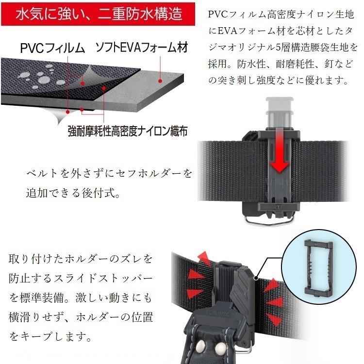 タジマ TAJIMA 腰袋 セフ着脱式工具差し SFKSN-P2 2本差し 省スペース収納 工具ホルダー｜datemono｜03