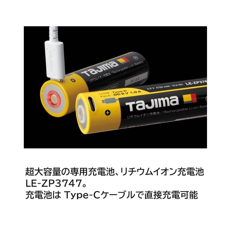 Tajima タジマ TAJIMA セフハンドライト 500ルーメンlm 充電池 Tajima タジマ TAJIMA セフハンドライト 500ルーメンlm 充電池