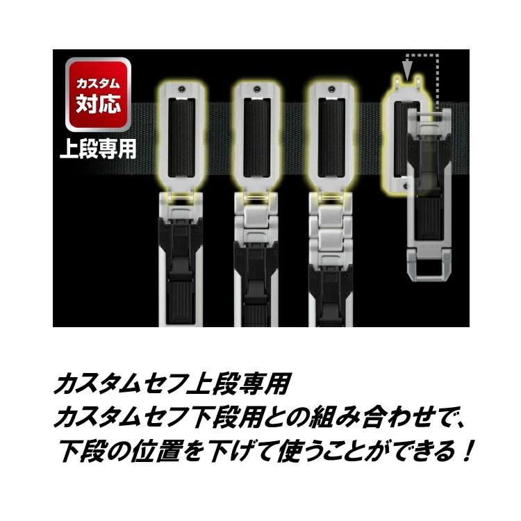 【カスタムセフ】タジマ TAJIMA カスタムセフホルダー SFP-BL2BK カスタムセフホルダー用ベルトループプレート ブラック | Tajima | 01