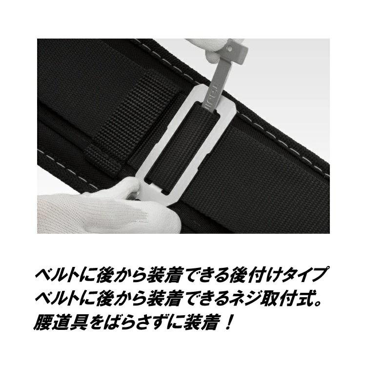 【カスタムセフ】タジマ TAJIMA カスタムセフホルダー SFP-BL2BK カスタムセフホルダー用ベルトループプレート ブラック | Tajima | 03