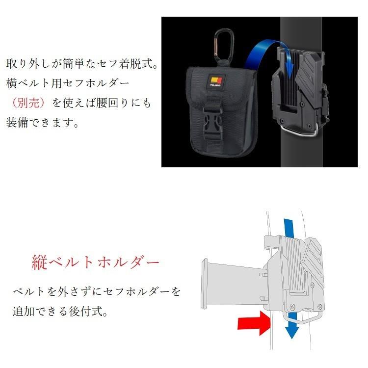 タジマ TAJIMA 腰袋 セフ着脱式 パーツケース SFPCN-CB1M 胸用スリム ハーネス・サスペンダーの縦ベルト対応のセフ着脱式の胸用収納ケース マーカー等｜datemono｜03