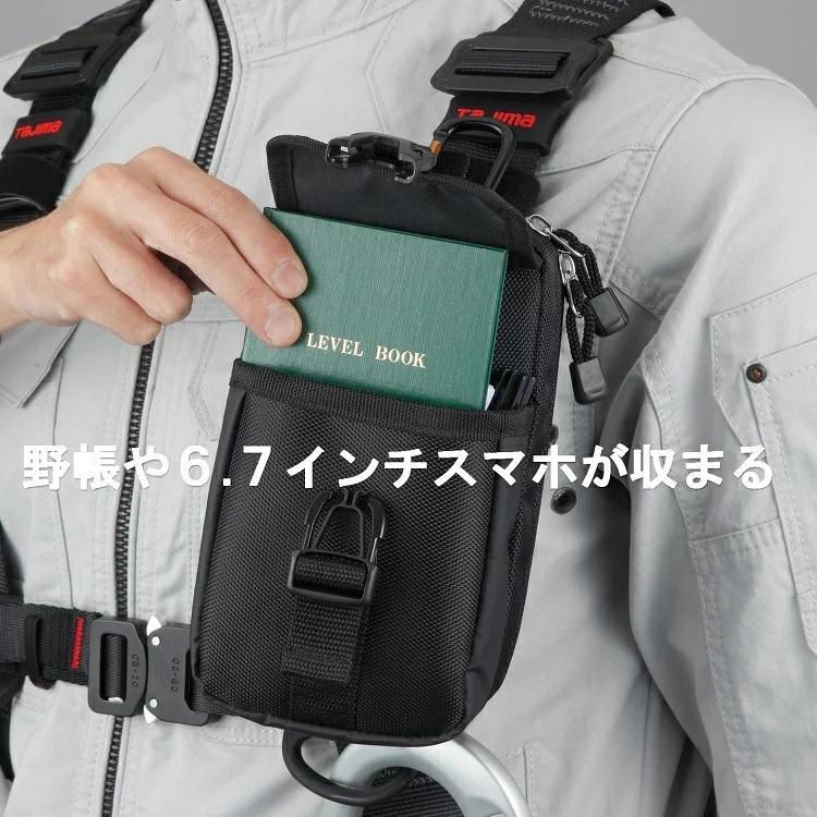 タジマ小物入れ Tajima タジマ TAJIMA 腰袋 セフ着脱式パーツケース SFPCN-CB2L