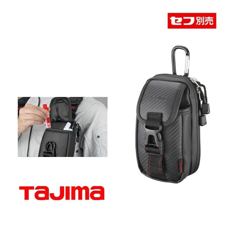 タジマ TAJIMA 胸用 SFPCZ-CB2 セフポーチZ 胸用2段 着脱式パーツケース 胸用2段 ハーネス・サスペンダーの縦ベルト対応のセフ着脱式の胸用収納ケース | Tajima