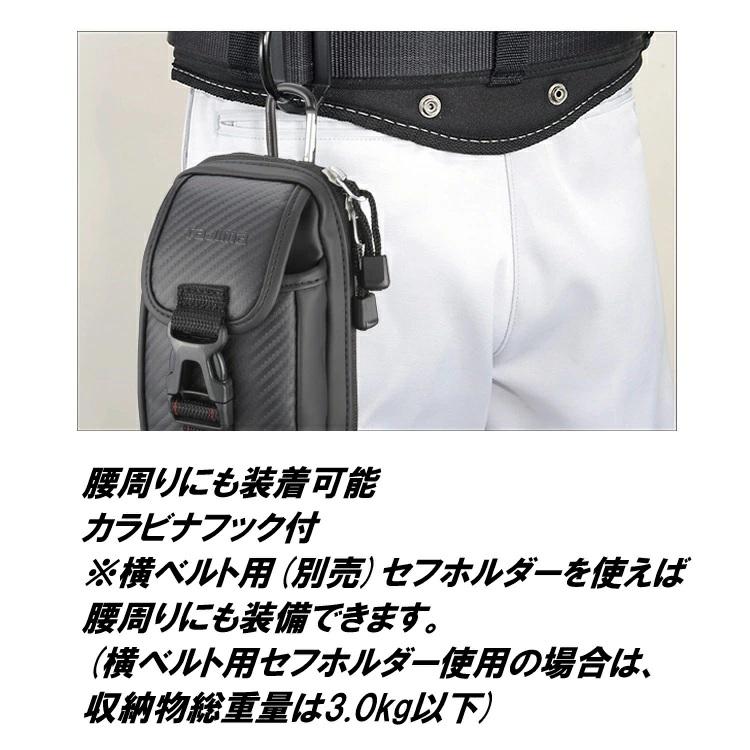 タジマ TAJIMA 胸用 SFPCZ-CB2 セフポーチZ 胸用2段 着脱式パーツケース 胸用2段 ハーネス・サスペンダーの縦ベルト対応のセフ着脱式の胸用収納ケース | Tajima | 04