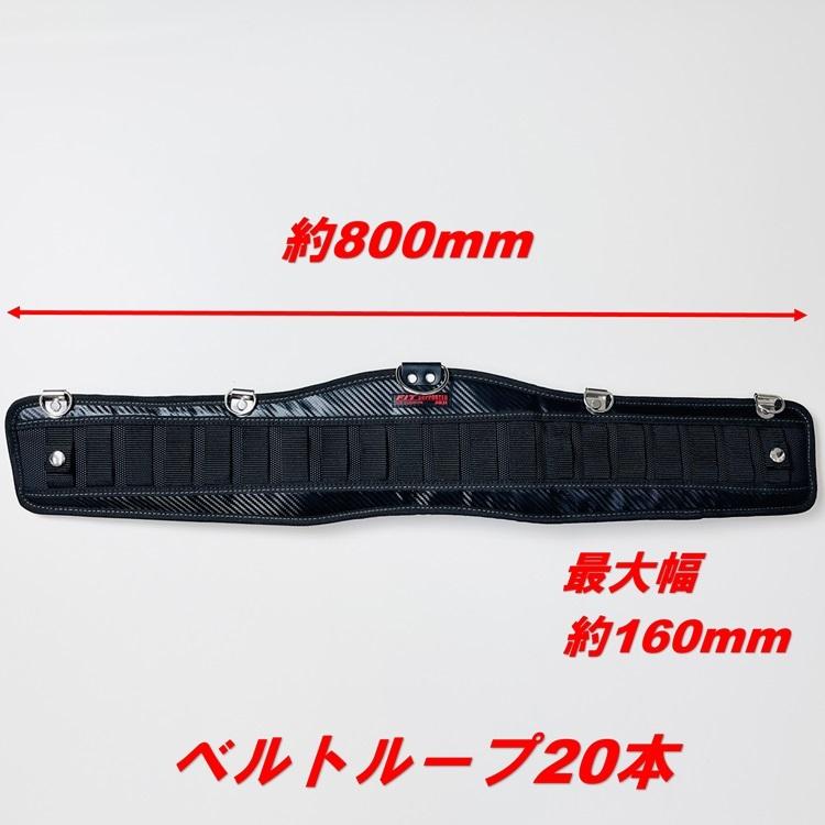 SK11 藤原産業 サポーターベルト 腰当て SFS-AIR-CDX-BK 800mm SK11 藤原産業 サポーターベルト 腰当て SFS-AIR-CDX-BK 800mm
