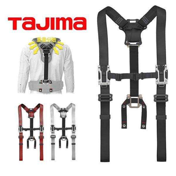 タジマ TAJIMA サスペンダー SFSAF セフサスペンダーA フリーサイズ ブラック シルバー レッド 墜落制止用器具関連 | Tajima