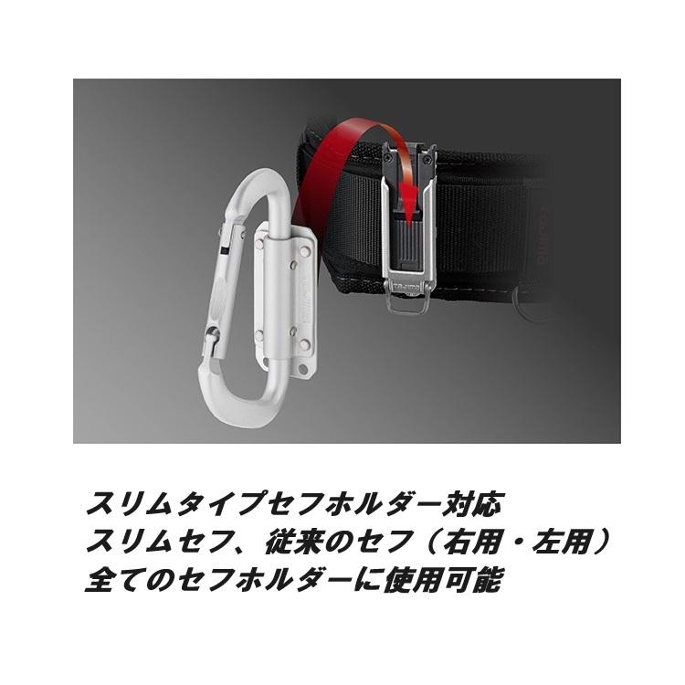 Tajima（タジマ） 【スリム】タジマ セフ着脱式 工具ホルダー スリム