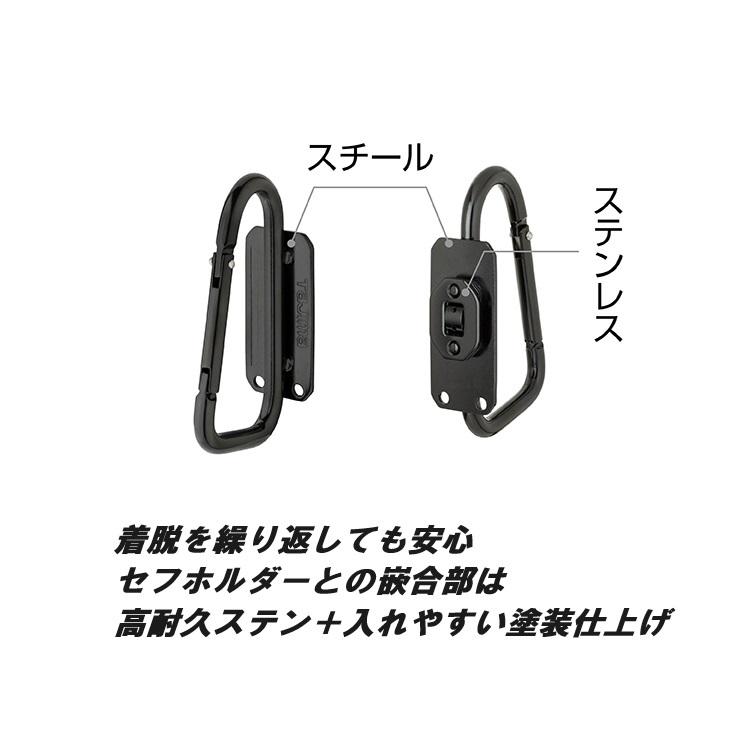 Tajima（タジマ） 【スリム】タジマ セフ着脱式工具ホルダースリム