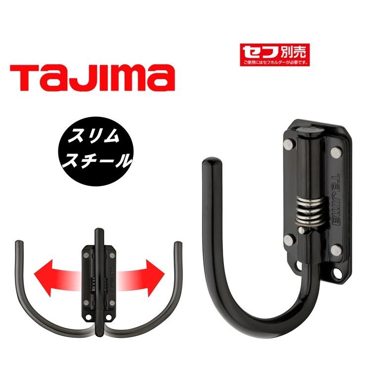 Tajima（タジマ） 【スリム】タジマ セフ着脱式工具ホルダー スリム
