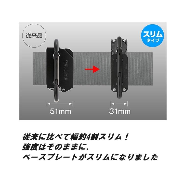 Tajima（タジマ） 【スリム】タジマ セフ着脱式工具ホルダー スリム