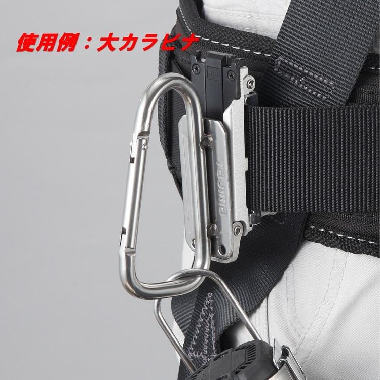 【スリム】タジマ TAJIMA セフ着脱式 工具ホルダー スリム SFSKHS-CS ステン スリムカラビナ小 セフ工具ホルダー カラビナ | Tajima | 07
