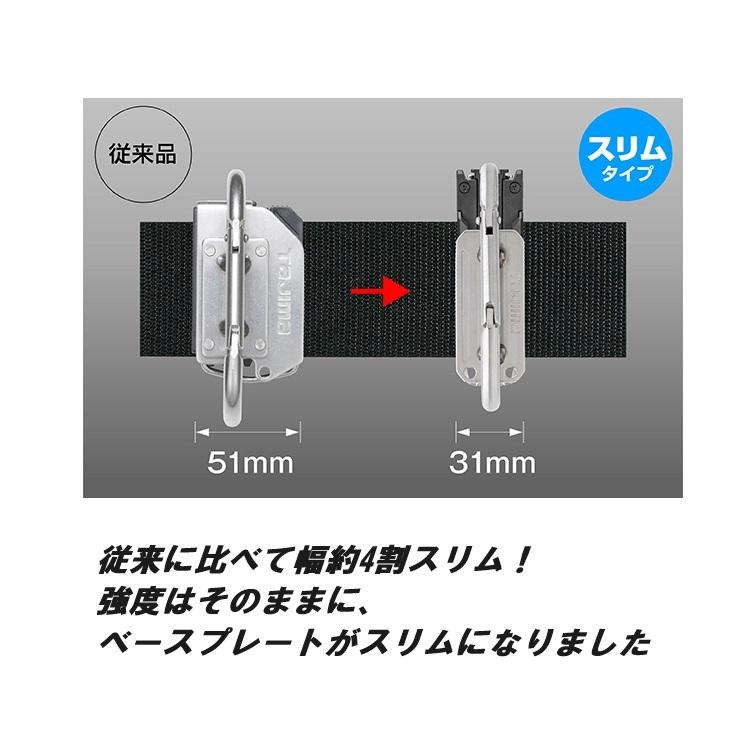 【スリム】タジマ TAJIMA セフ着脱式工具ホルダースリム SFSKHS-CSF ステン スリムカラビナ小 折りたたみ セフ工具ホルダー カラビナ | Tajima | 02