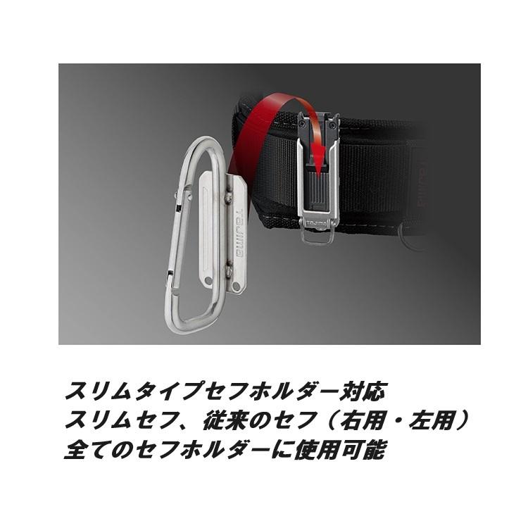 【スリム】タジマ TAJIMA セフ着脱式工具ホルダースリム SFSKHS-CSF ステン スリムカラビナ小 折りたたみ セフ工具ホルダー カラビナ | Tajima | 03