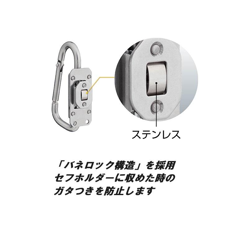 【スリム】タジマ TAJIMA セフ着脱式工具ホルダースリム SFSKHS-CSF ステン スリムカラビナ小 折りたたみ セフ工具ホルダー カラビナ | Tajima | 04