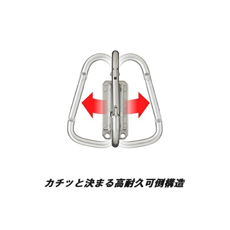 【スリム】タジマ TAJIMA セフ着脱式工具ホルダースリム SFSKHS-CSF ステン スリムカラビナ小 折りたたみ セフ工具ホルダー カラビナ | Tajima | 07