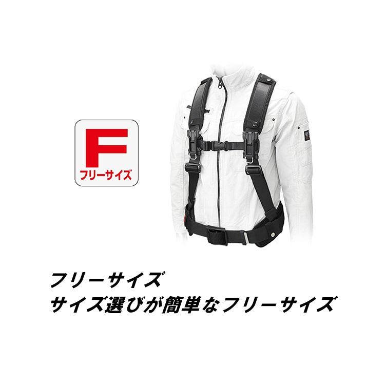 タジマ SFSAFBK セフサスペンダーA フリーサイズ 黒 楽天市場】タジマ SFSAF-BK セフサスペンダーA フリーサイズ 黒