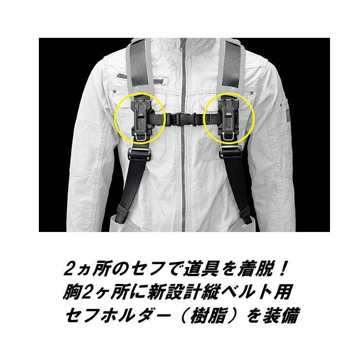 タジマ TAJIMA サスペンダー SFSSF-BK セフサスペンダーS フリーサイズ 黒 ブラック 墜落制止用器具関連 | Tajima | 04