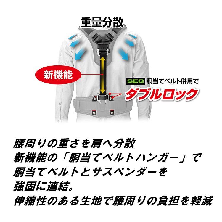 Tajima タジマ TAJIMA サスペンダー SFSSF-BK セフサスペンダーS
