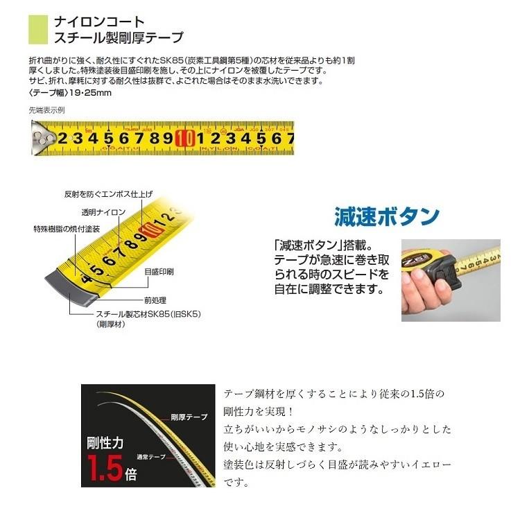 Tajima タジマ TAJIMA スケール コンベックス セフコンベZロック Tajima タジマ TAJIMA スケール コンベックス セフコンベZロック