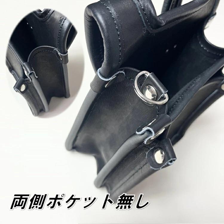 国産本革 表革腰袋 SG-01 腰袋2段 小 内ポケットなし サイドポケットなし |  | 04