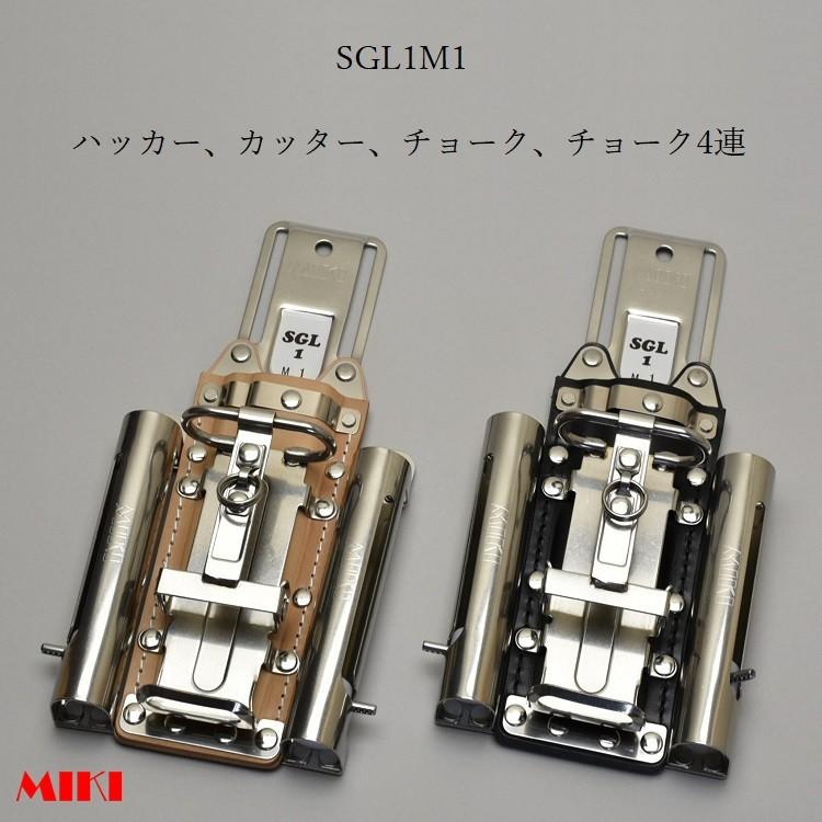MIKI 三貴 BXハッカー ハッカーケース SGL1M1-N 白革 SGL1M1-B 黒革