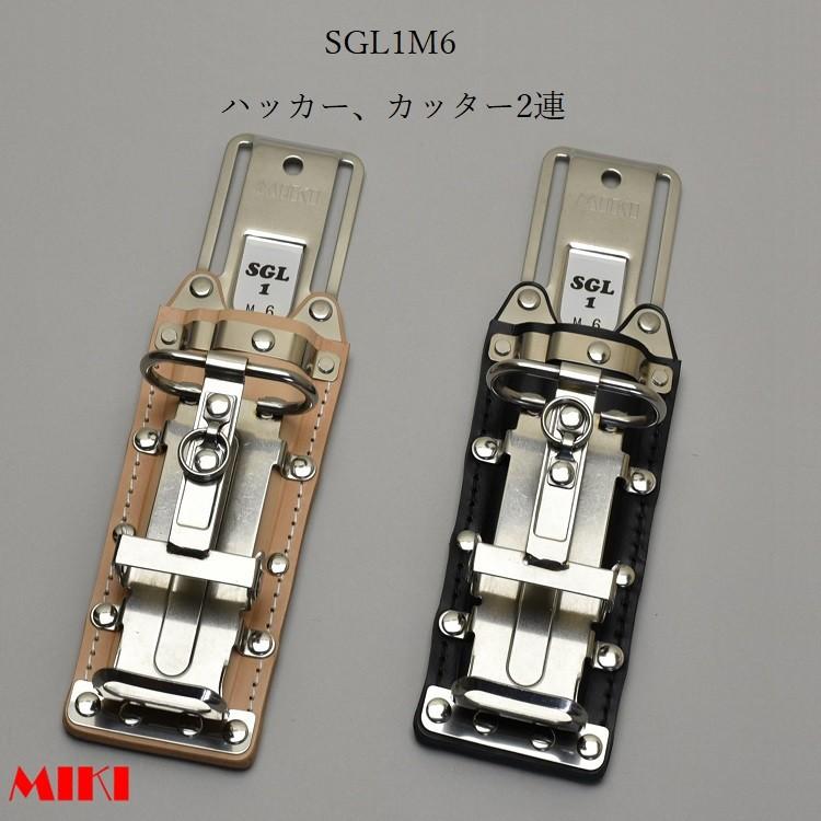 MIKI 三貴 BXハッカー ハッカーケース SGL1M6-N 白革 SGL1M6-B