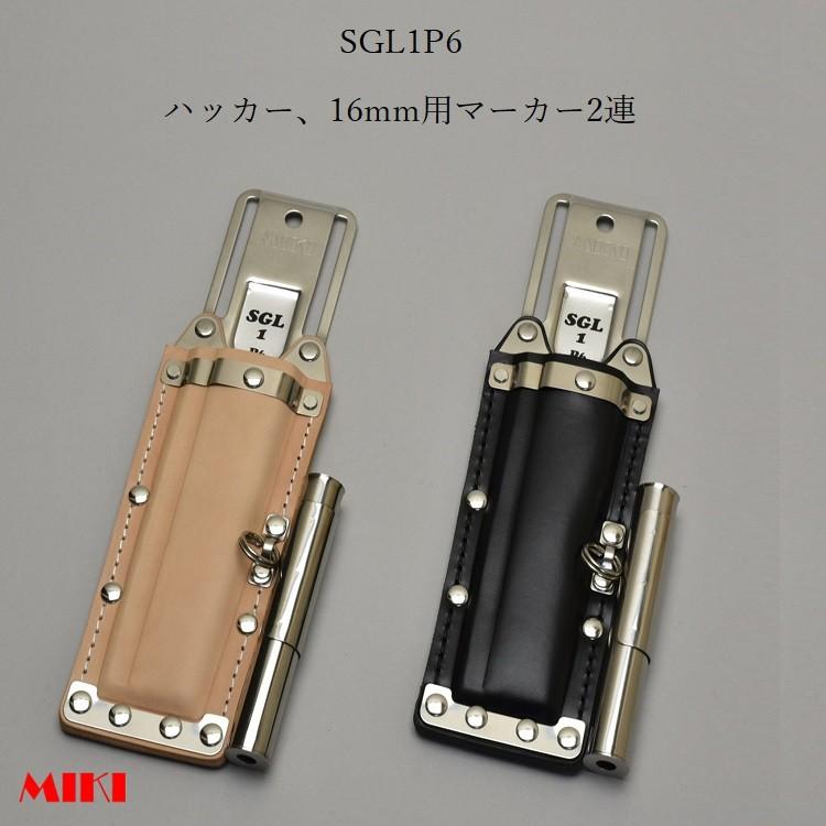 MIKI 三貴 BXハッカー ハッカーケース SGL1P6-N 白革 SGL1P6-B 黒革
