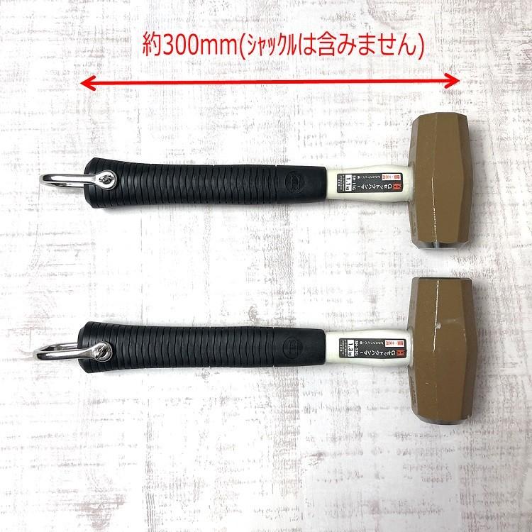 椿モデル OH工業 ハンマー シャックル 30cm SH13G/1.3kg シャコ付きGセットウハンマー 石頭ハンマー グラスファイバー柄 作業工具 |  | 01