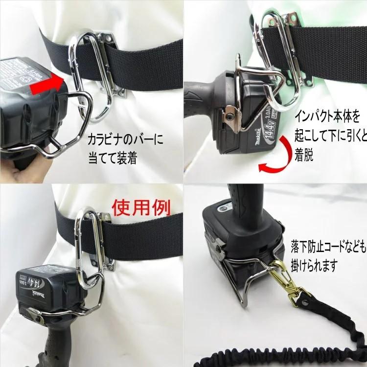 Sk11 藤原産業 インパクトフック ホルダー Sih Wr マキタ 日立 左手用 右手用 ブラックメッキ インパクト関連アクセサリー Sih Wr だてもの 通販 Yahoo ショッピング