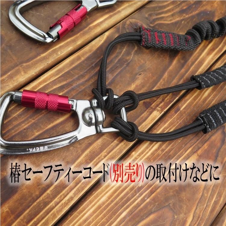 椿モデル 落下防止コード セーフティコード用 オートロックカラビナ SK01 ツイストロックカラビナ |  | 03