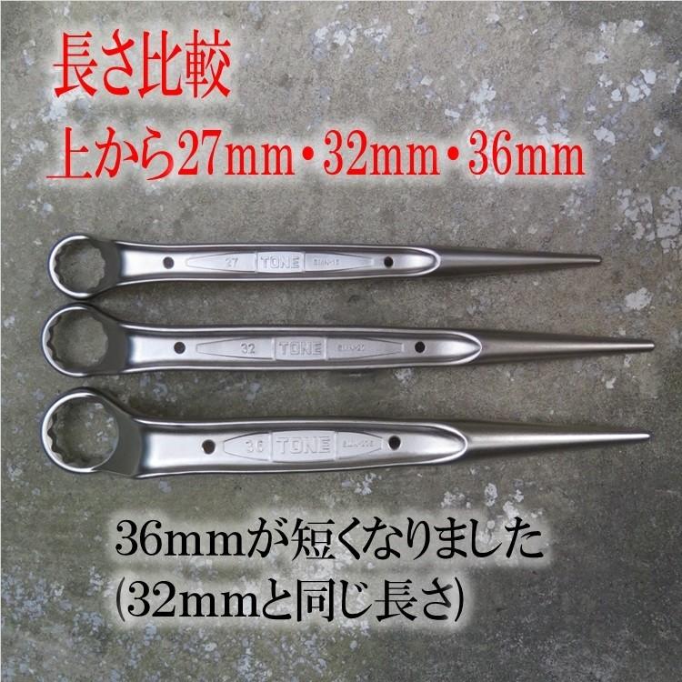TONE トネ メガネレンチ 27mm M16 シノ付メガネレンチ 5分/SMN16 TONE トネ メガネレンチ 27mm M16 シノ付メガネレンチ 5分/SMN16
