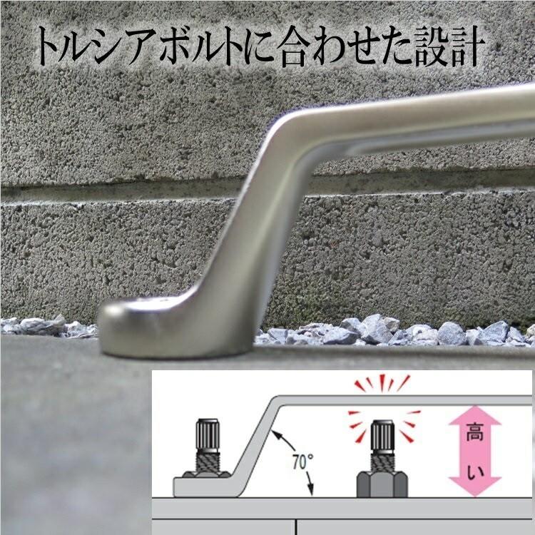 トネ TONE メガネレンチ 30mm シノ付メガネレンチ SMN30M トルシアボルト用 作業工具 | TONE | 02