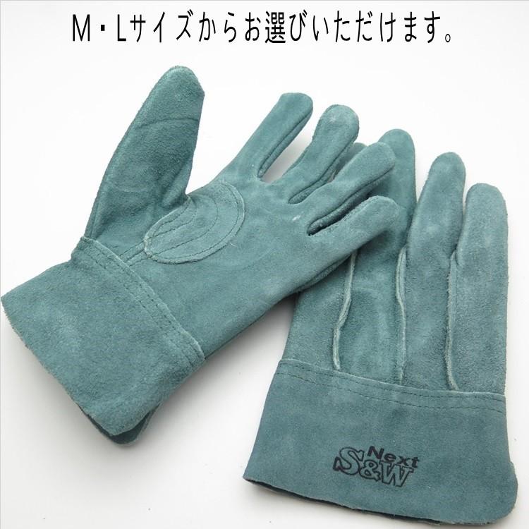 富士グローブ SN-6 SWオイル皮手袋 10双組 (Mサイズ)