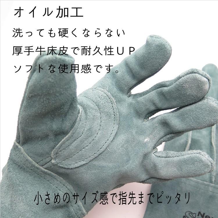 2双までメール便可】富士グローブ FGC 皮手袋・革手袋 SN6 2双までメール便可】富士グローブ FGC 皮手袋・革手袋 SN6