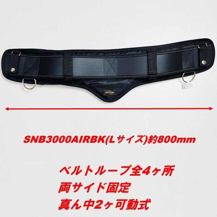 KOZUCHI コヅチ サポーターベルト 腰当て 超サポーターベルト KOZUCHI コヅチ サポーターベルト 腰当て 超サポーターベルト